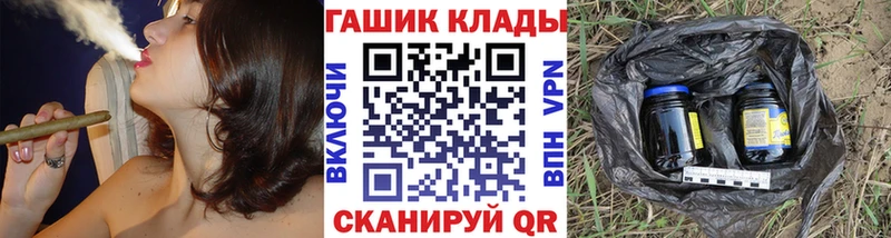 Наркошоп купить ГАШИШ  Alpha PVP  АМФ  Бошки Шишки  Галлюциногенные грибы  Меф мяу мяу  Пошехонье