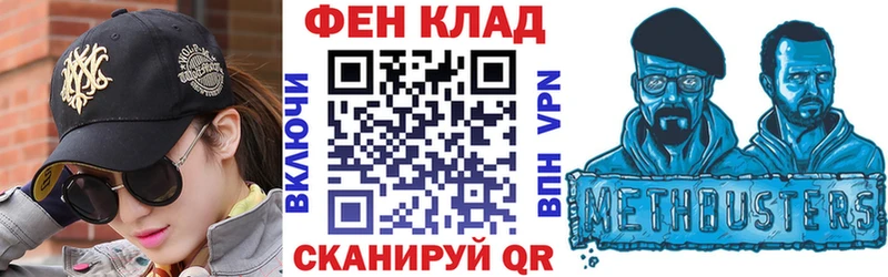 АМФ Розовый Пошехонье