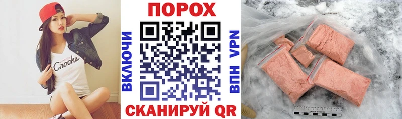 Купить закладки Пошехонье Амфетамин 97%