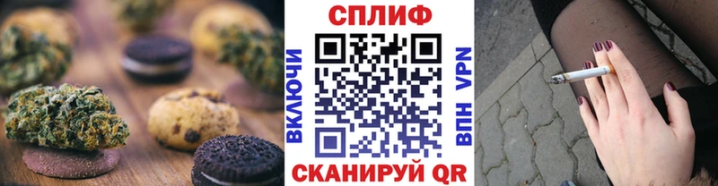 Canna-Cookies конопля  Купить где  Пошехонье 