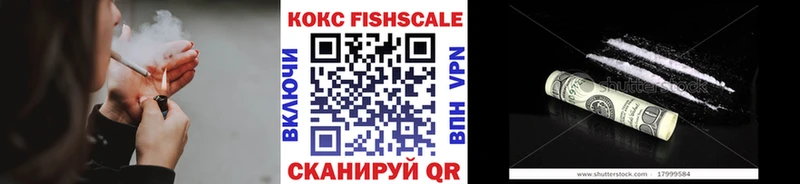 Кокаин Боливия  Купить где  Пошехонье 