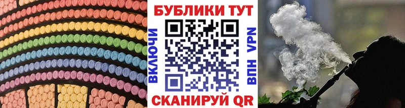 Купить закладки  Пошехонье  Ecstasy Philipp Plein 