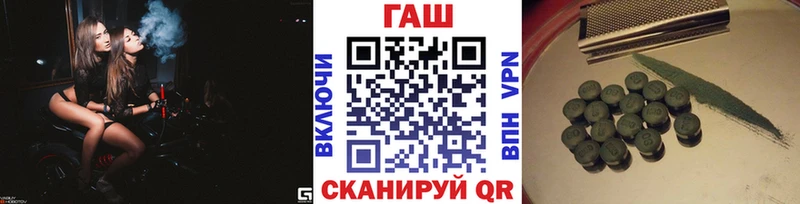 Купить  Пошехонье  ГАШ ice o lator 