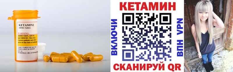 Купить закладки Пошехонье Кетамин ketamine