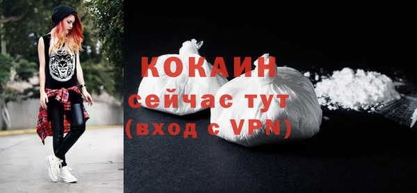 марки nbome Костерёво