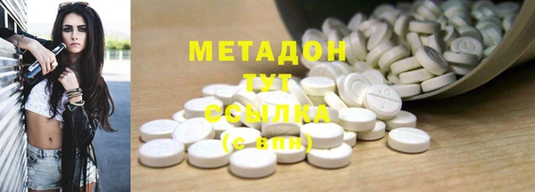 марки nbome Костерёво