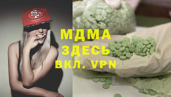 марки nbome Костерёво