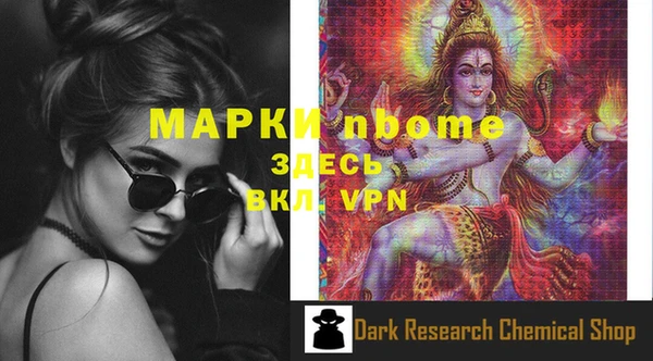 прущий лед Кодинск