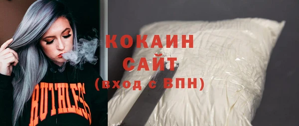 не бодяженный Коряжма