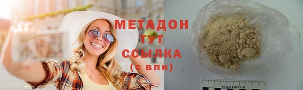 марки nbome Костерёво