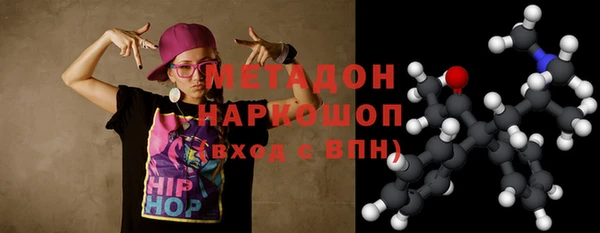 марки nbome Костерёво