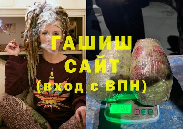марихуана Козельск