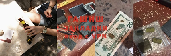 амф Краснослободск