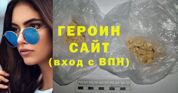 марки nbome Костерёво