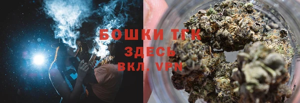 марки lsd Барнаул