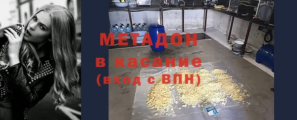 марки nbome Костерёво