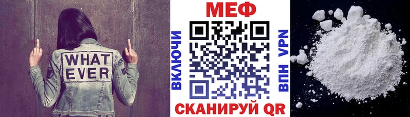 Купить  Пошехонье  Мефедрон VHQ 
