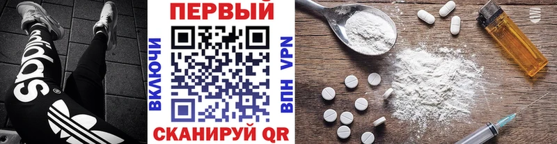 Купить  Пошехонье  Метамфетамин Methamphetamine 